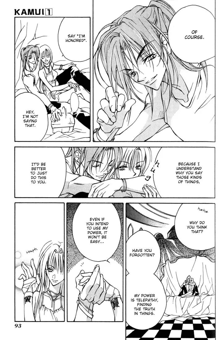 Kamui Chapter 3 page 7 - Chapter 3