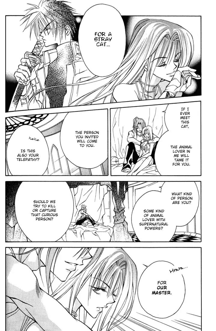 Kamui Chapter 3 page 8 - Chapter 3