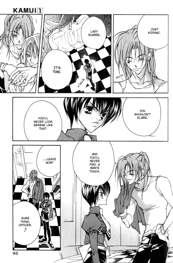 Kamui Chapter 3 page 9 - Chapter 3