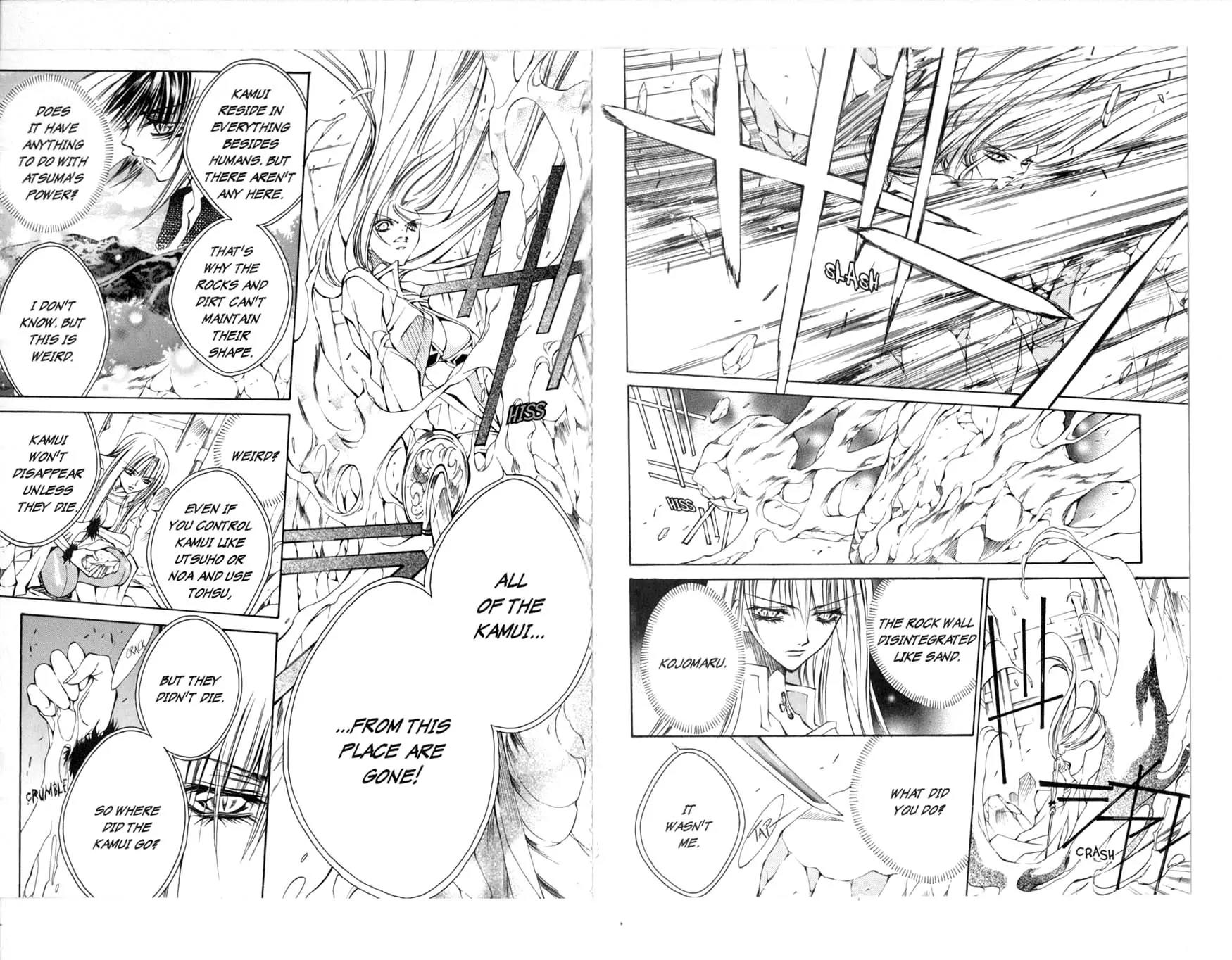 Kamui Chapter 31 page 3 - Chapter 31