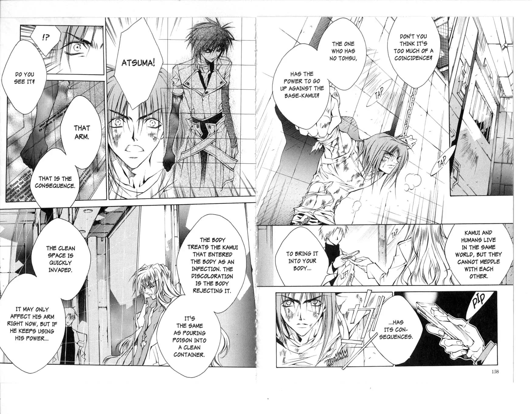 Kamui Chapter 32 page 14 - Chapter 32