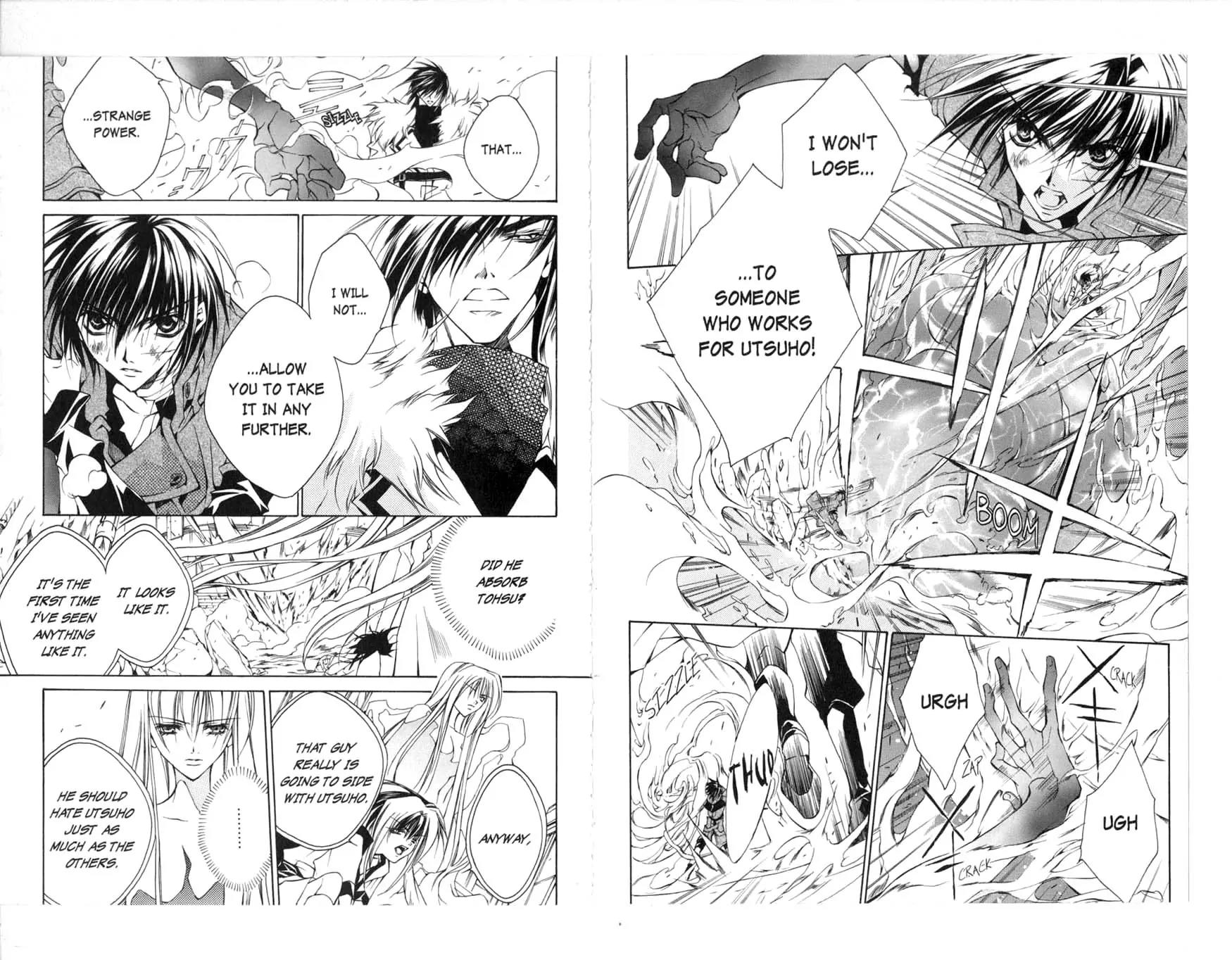 Kamui Chapter 32 page 6 - Chapter 32