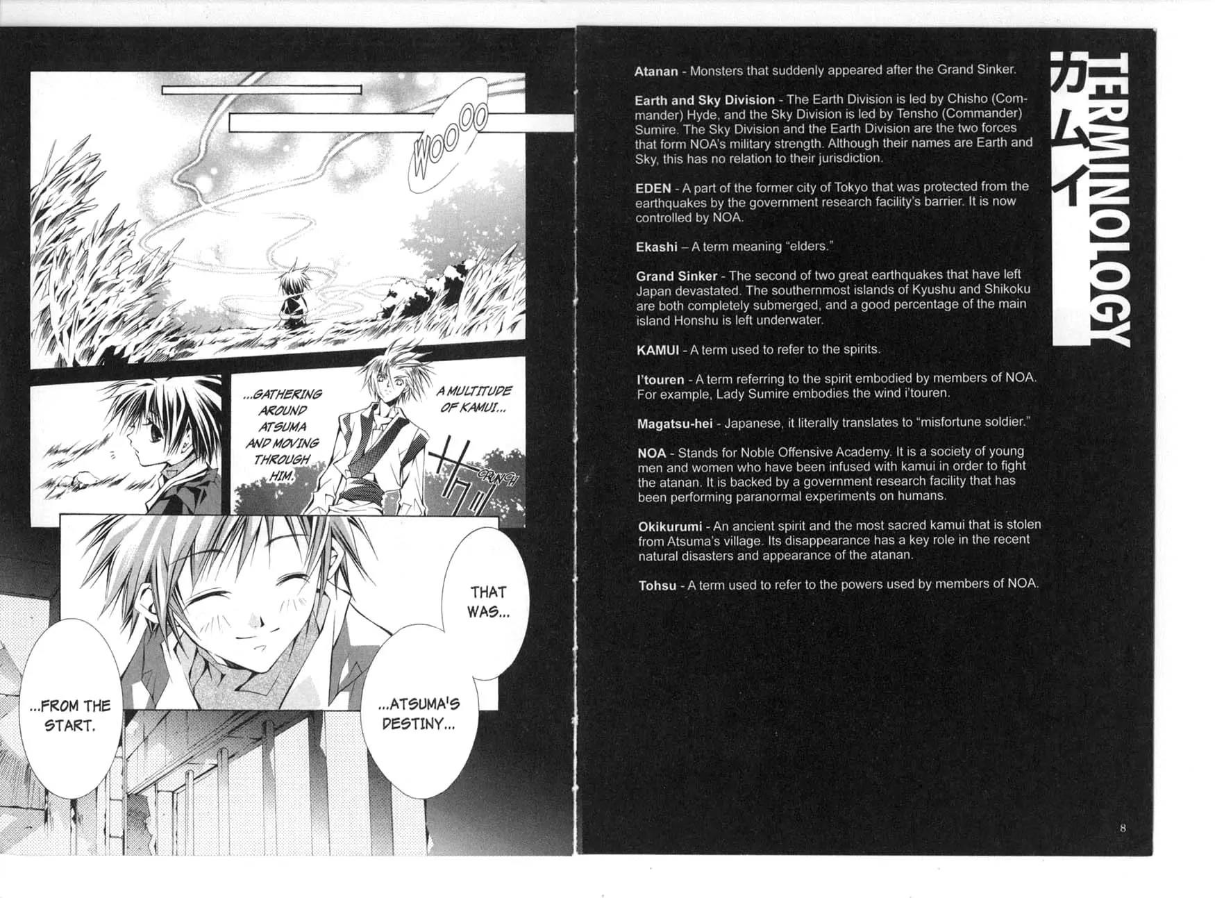 Kamui Chapter 33 page 8 - Chapter 33