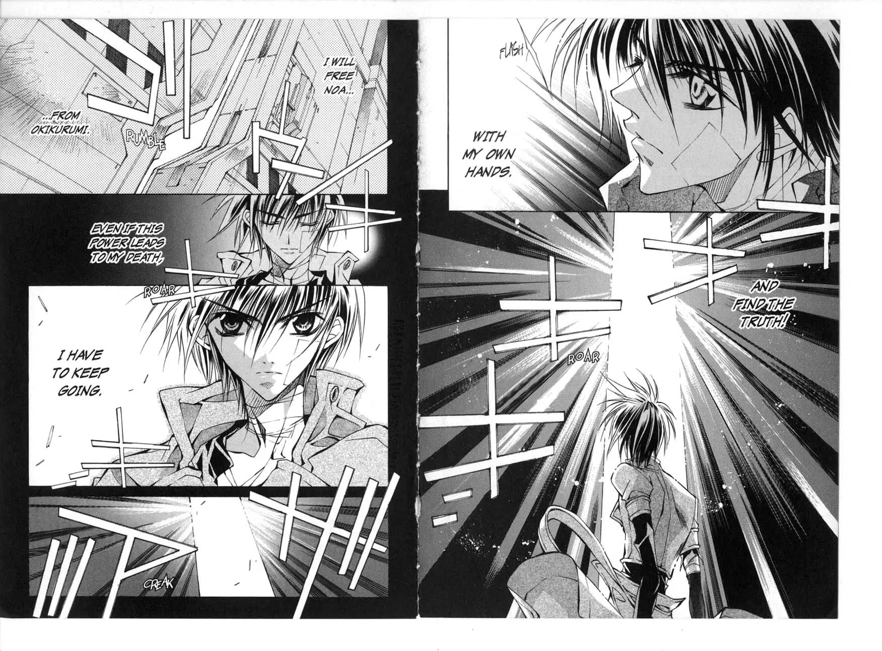 Kamui Chapter 35 page 17 - Chapter 35