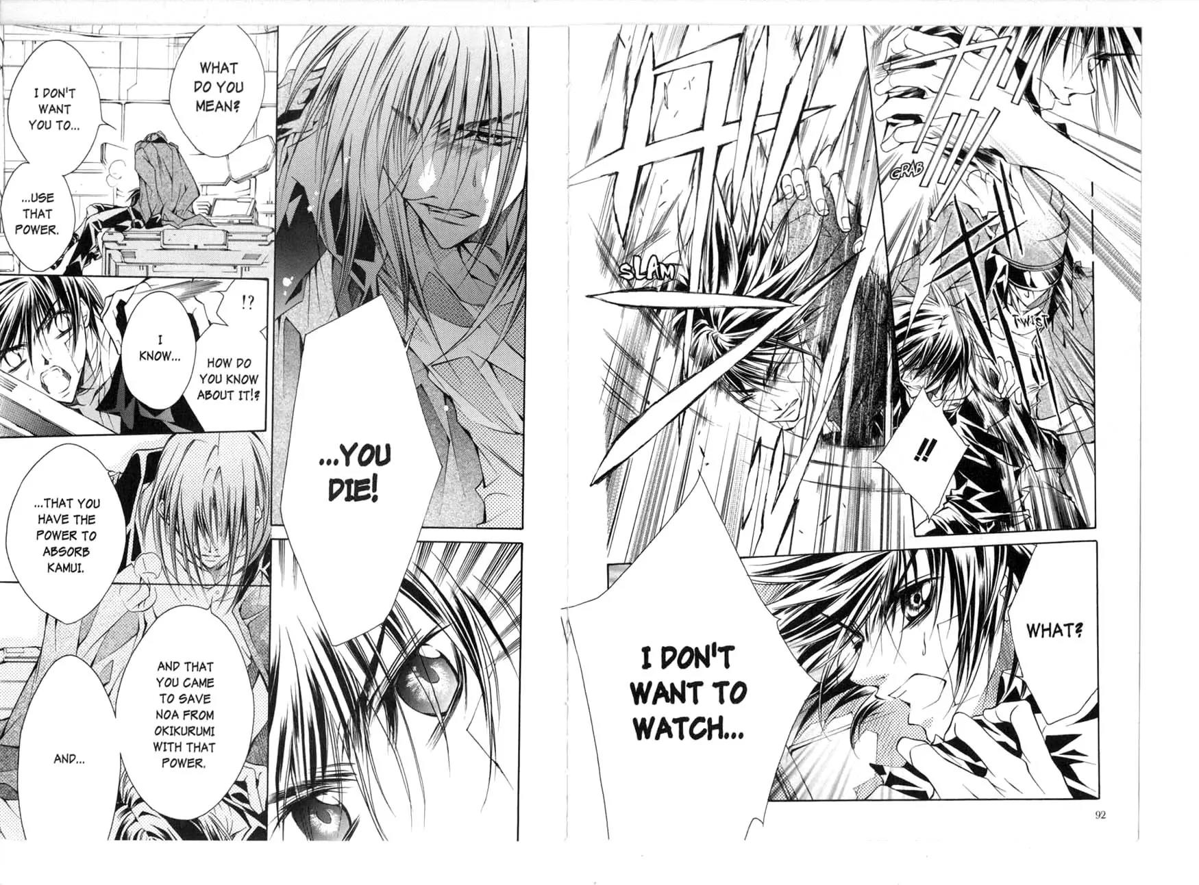 Kamui Chapter 35 page 5 - Chapter 35