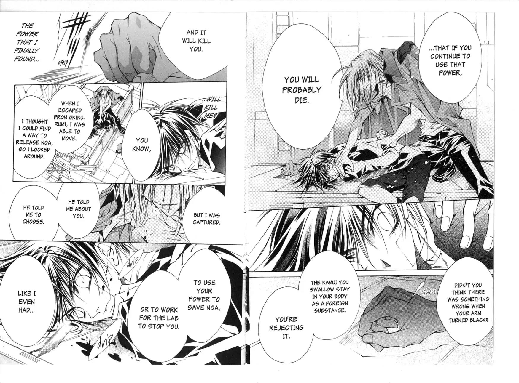 Kamui Chapter 35 page 6 - Chapter 35