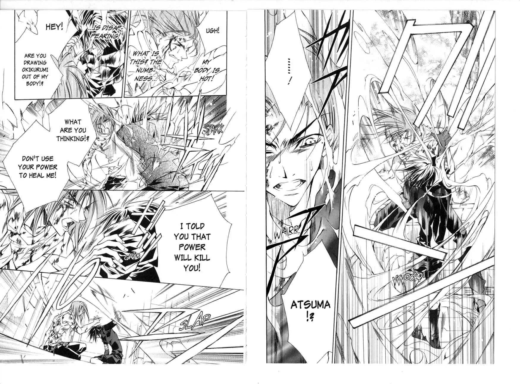Kamui Chapter 35 page 9 - Chapter 35