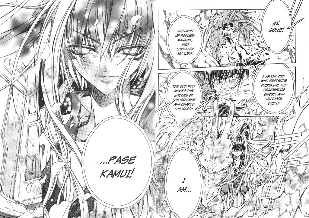 Kamui Chapter 38 page 13 - Chapter 38