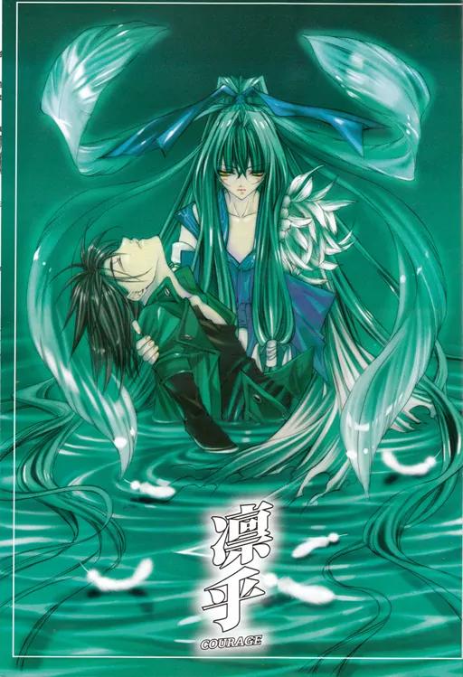 Kamui Chapter 38 page 3 - Chapter 38