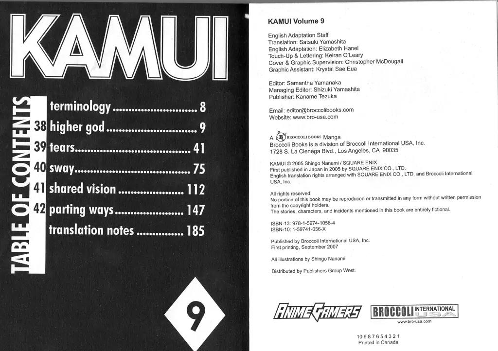Kamui Chapter 38 page 6 - Chapter 38