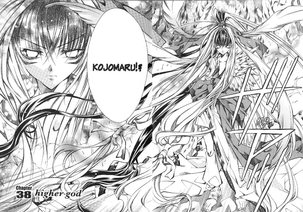 Kamui Chapter 38 page 9 - Chapter 38