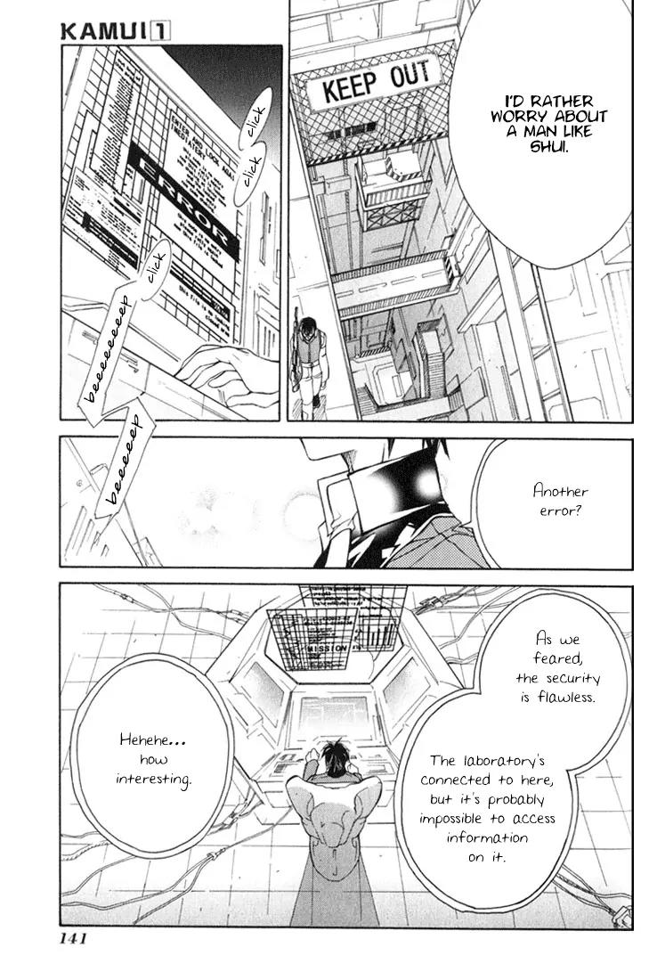 Kamui Chapter 4 page 11 - Chapter 4