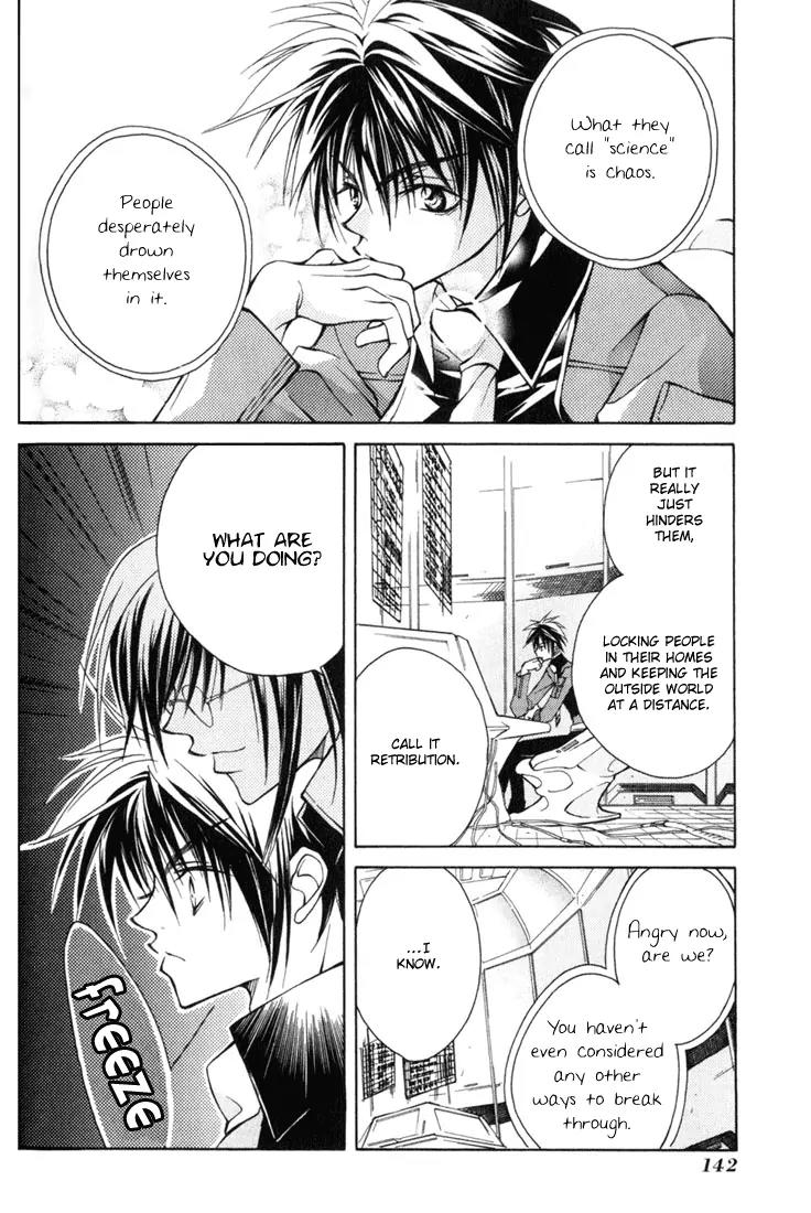 Kamui Chapter 4 page 12 - Chapter 4