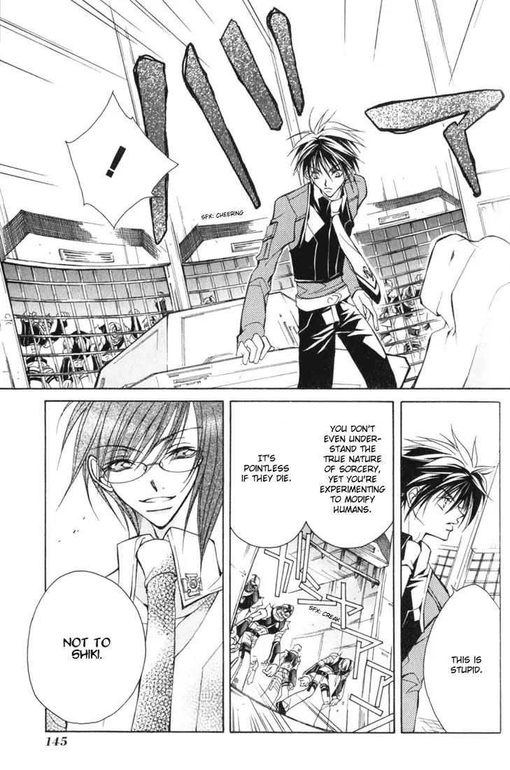 Kamui Chapter 4 page 15 - Chapter 4