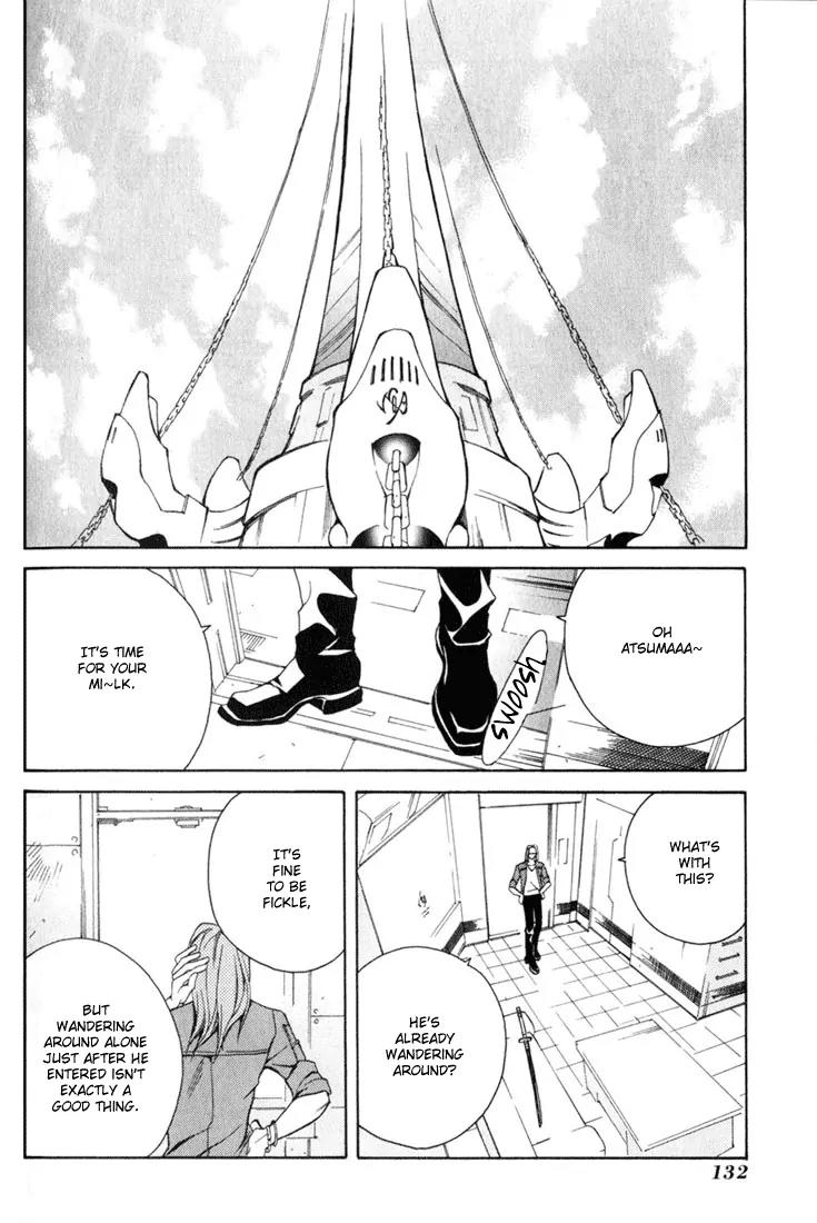 Kamui Chapter 4 page 2 - Chapter 4