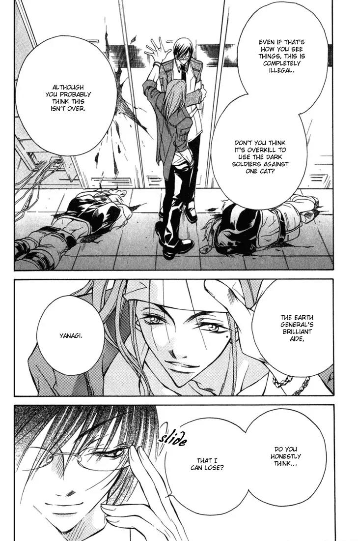 Kamui Chapter 4 page 20 - Chapter 4