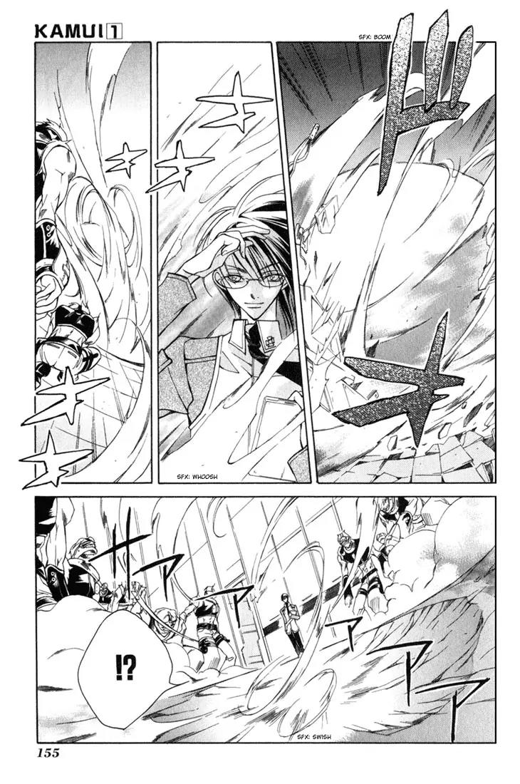 Kamui Chapter 4 page 25 - Chapter 4