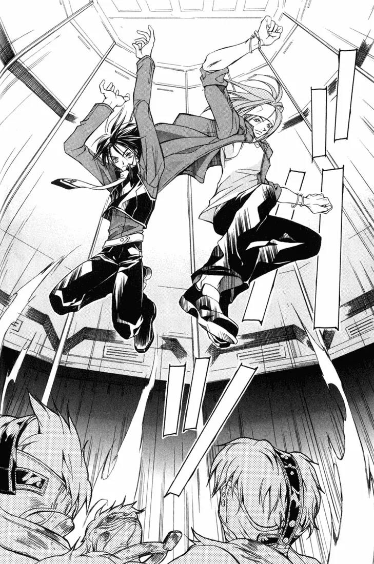 Kamui Chapter 4 page 26 - Chapter 4