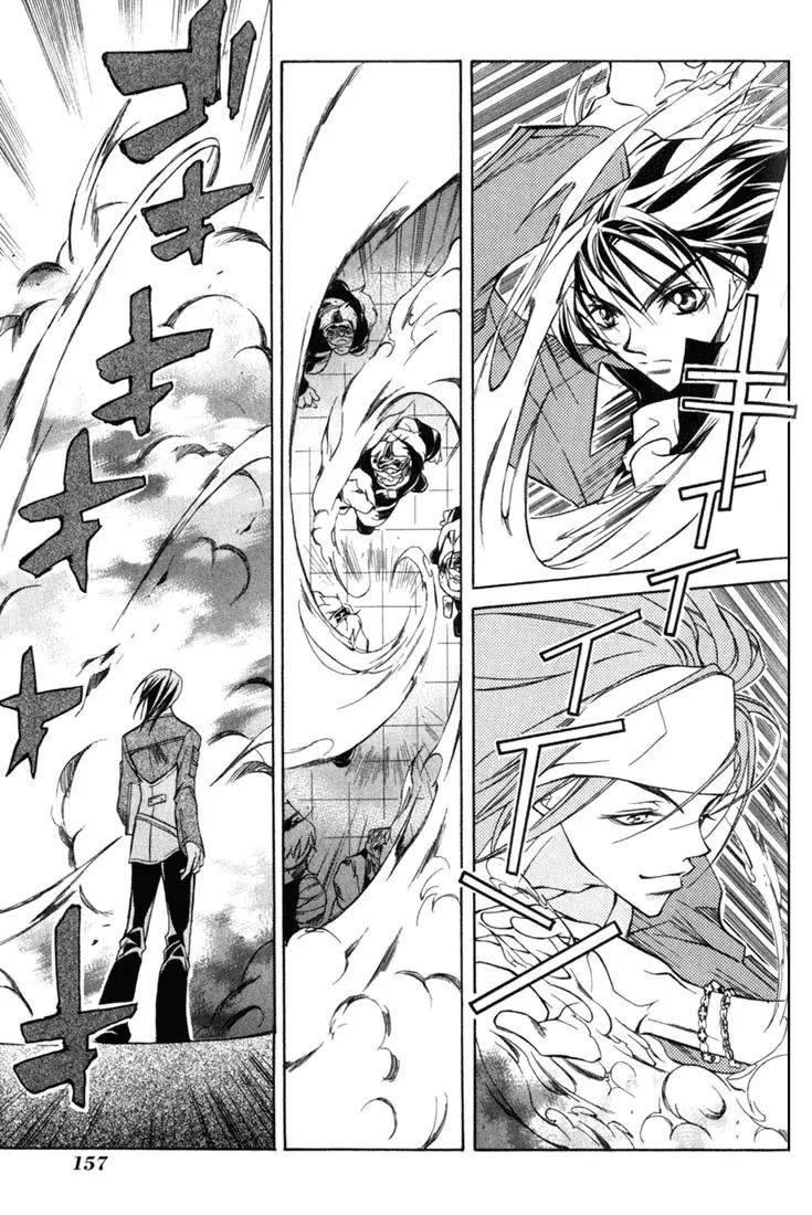 Kamui Chapter 4 page 27 - Chapter 4