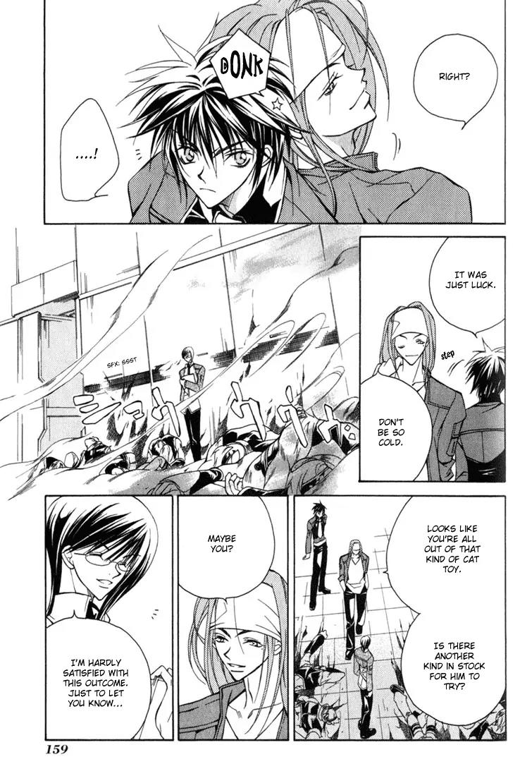 Kamui Chapter 4 page 29 - Chapter 4