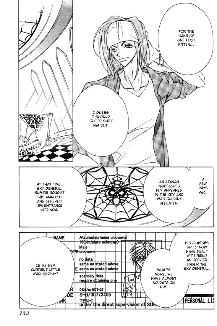 Kamui Chapter 4 page 3 - Chapter 4