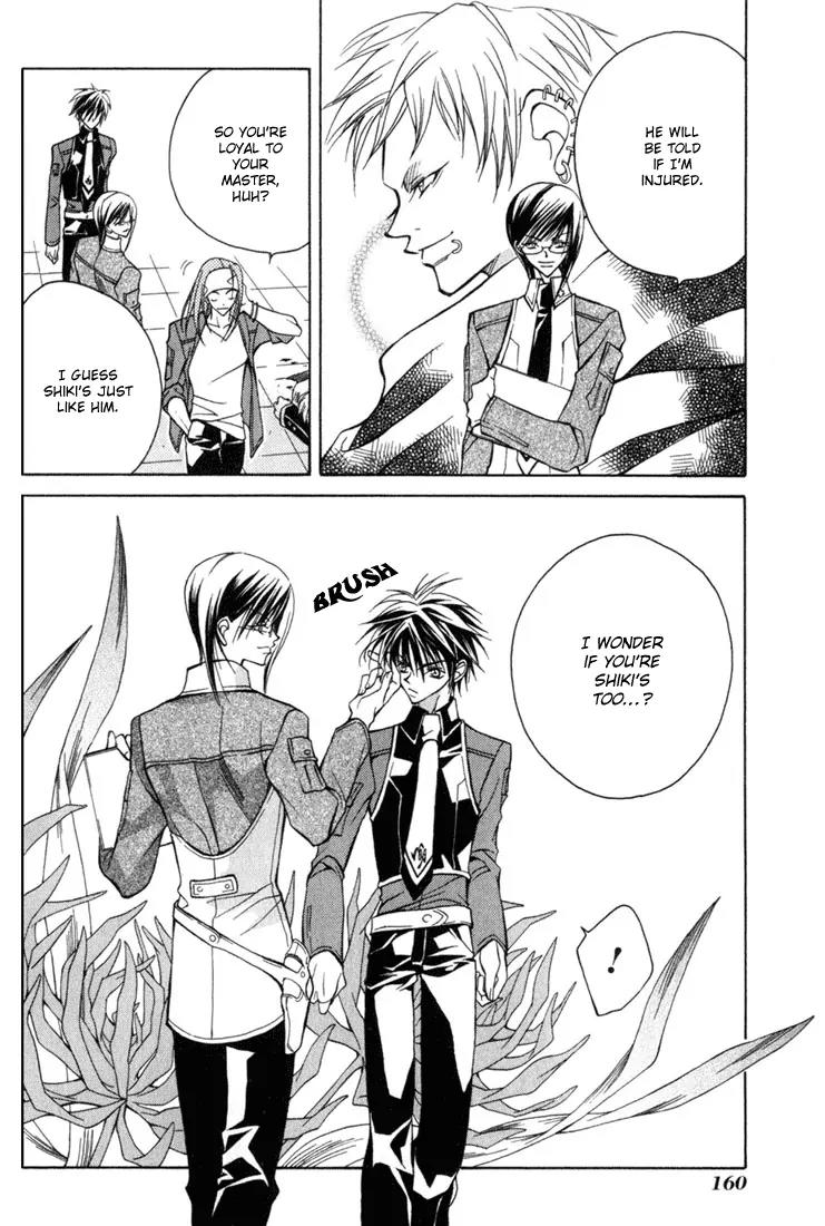 Kamui Chapter 4 page 30 - Chapter 4
