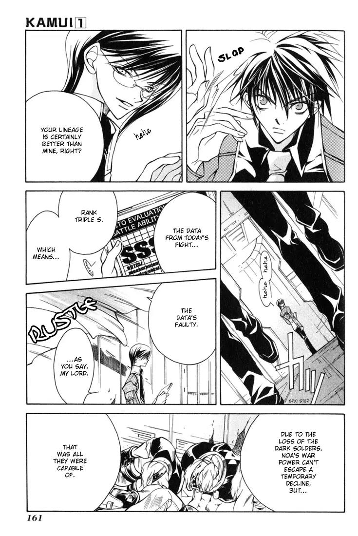 Kamui Chapter 4 page 31 - Chapter 4