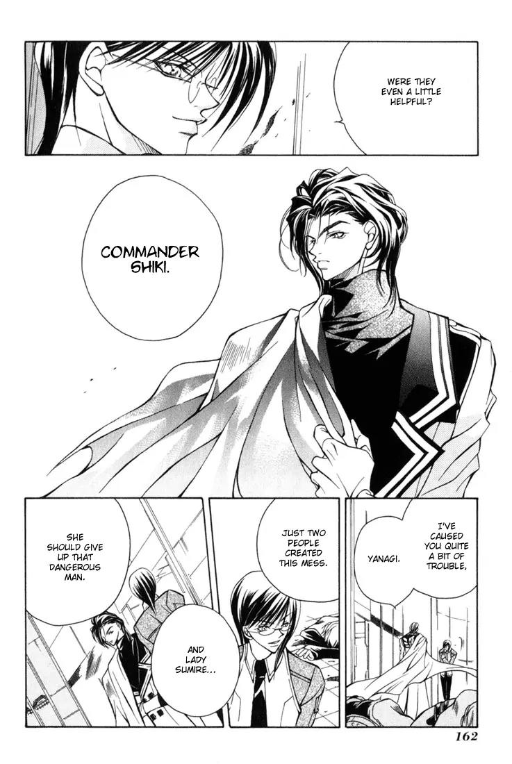 Kamui Chapter 4 page 32 - Chapter 4