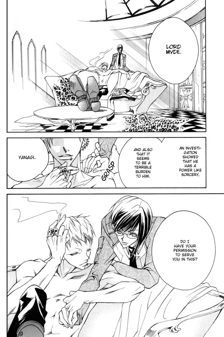 Kamui Chapter 4 page 4 - Chapter 4