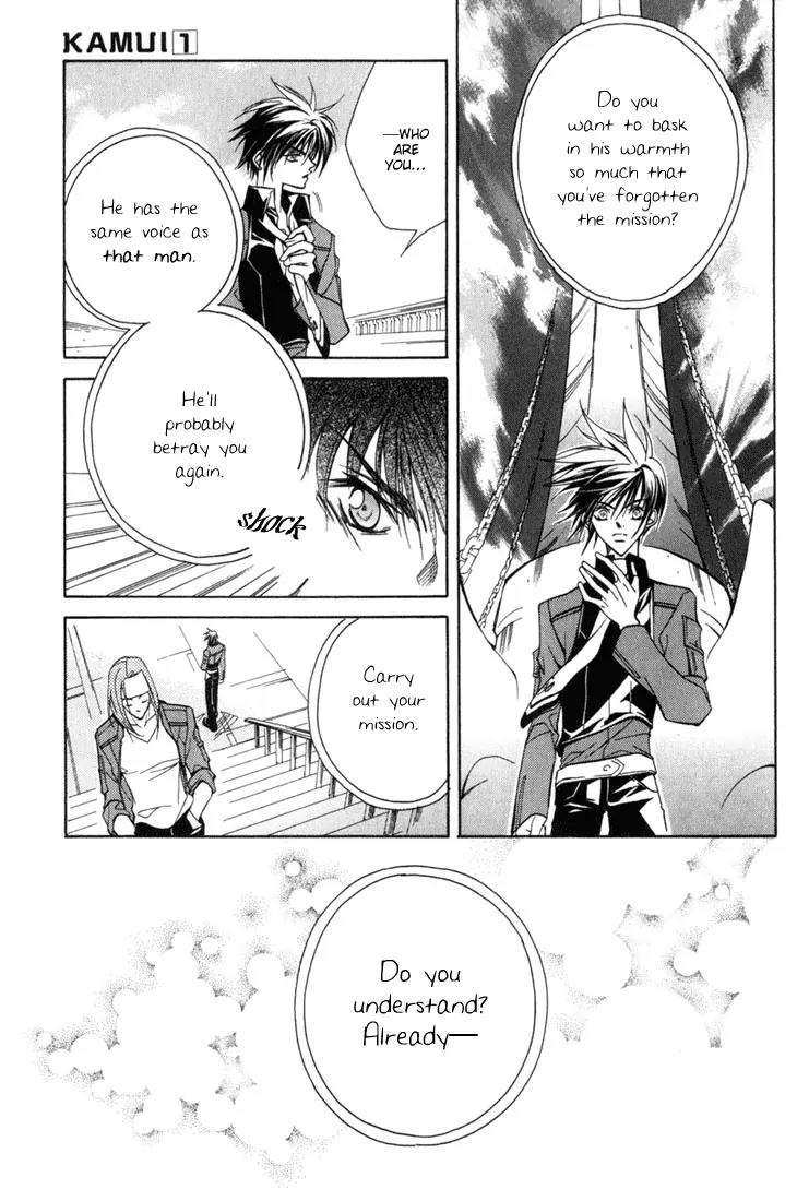 Kamui Chapter 4 page 41 - Chapter 4