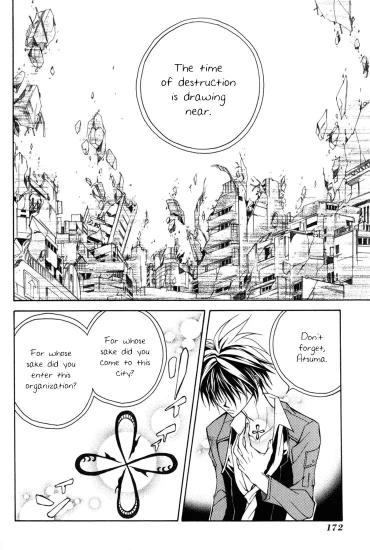 Kamui Chapter 4 page 42 - Chapter 4