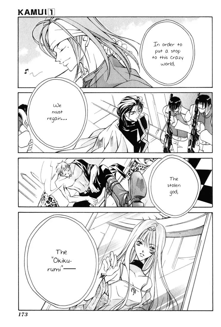 Kamui Chapter 4 page 43 - Chapter 4