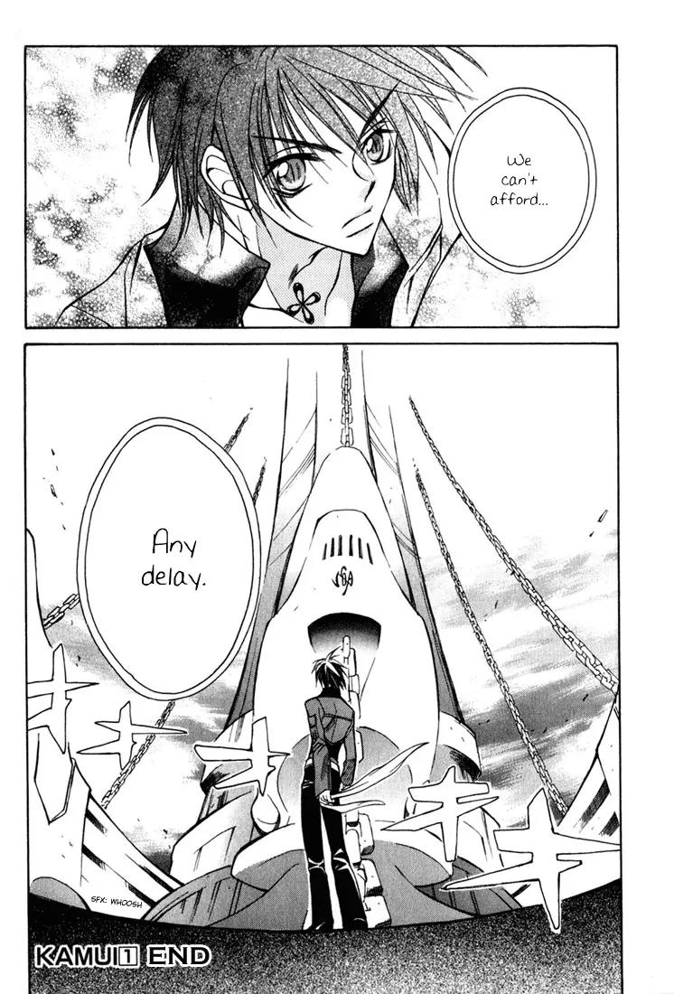 Kamui Chapter 4 page 44 - Chapter 4