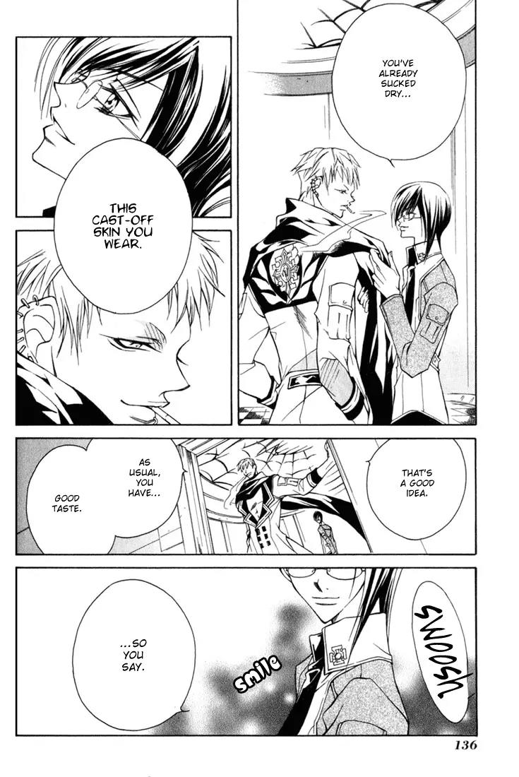Kamui Chapter 4 page 6 - Chapter 4