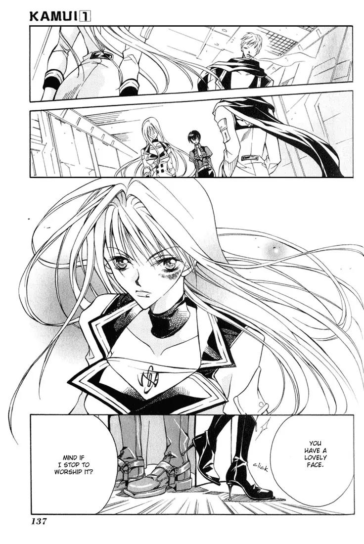Kamui Chapter 4 page 7 - Chapter 4