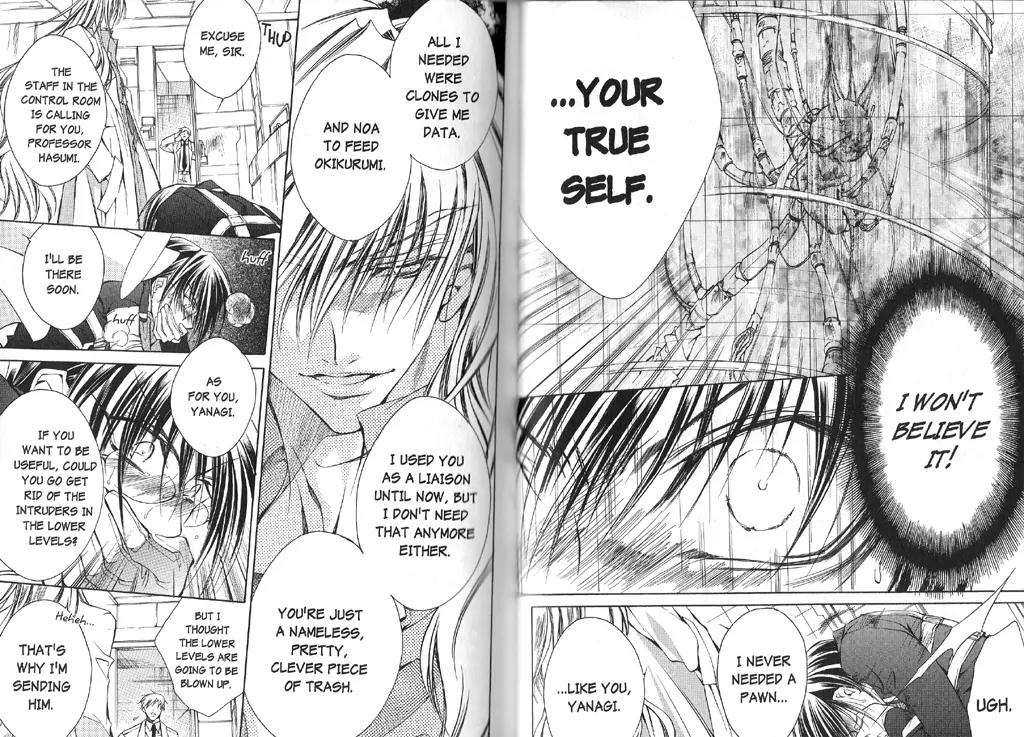 Kamui Chapter 41 page 13 - Chapter 41