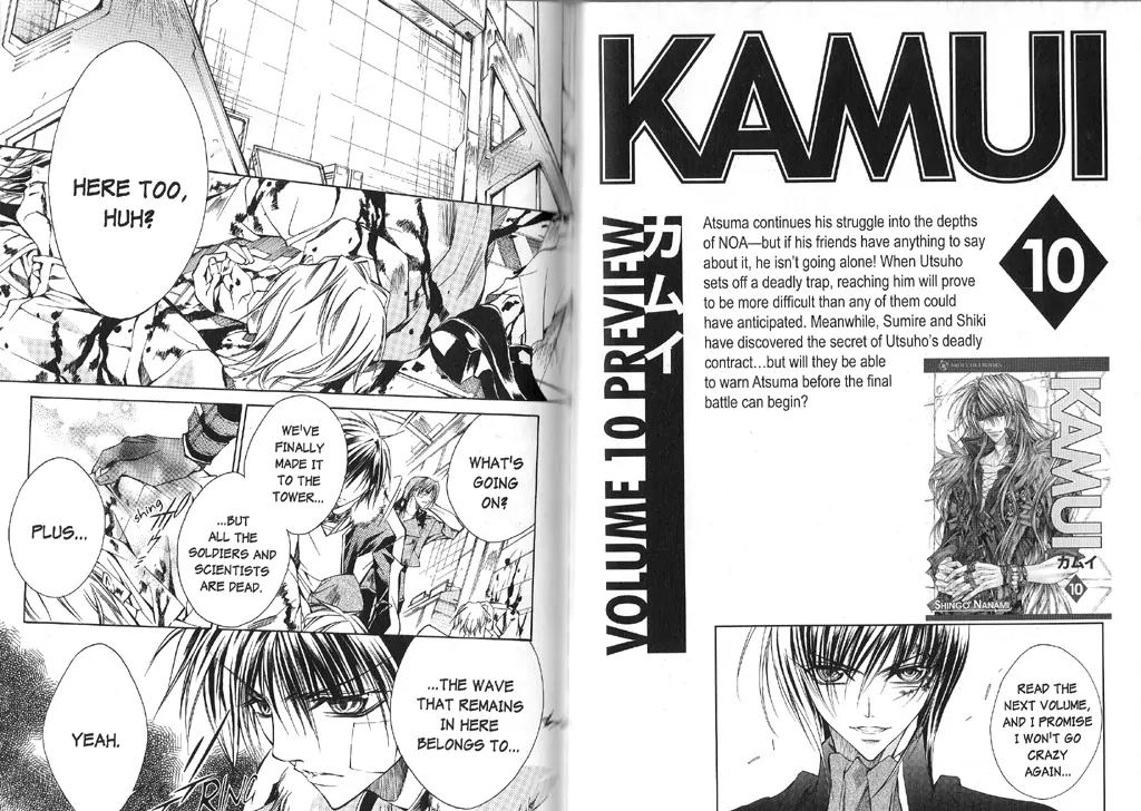 Kamui Chapter 42 page 20 - Chapter 42