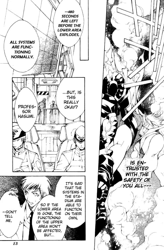 Kamui Chapter 43 page 13 - Chapter 43