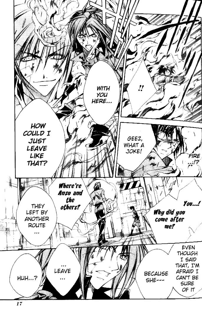 Kamui Chapter 43 page 16 - Chapter 43
