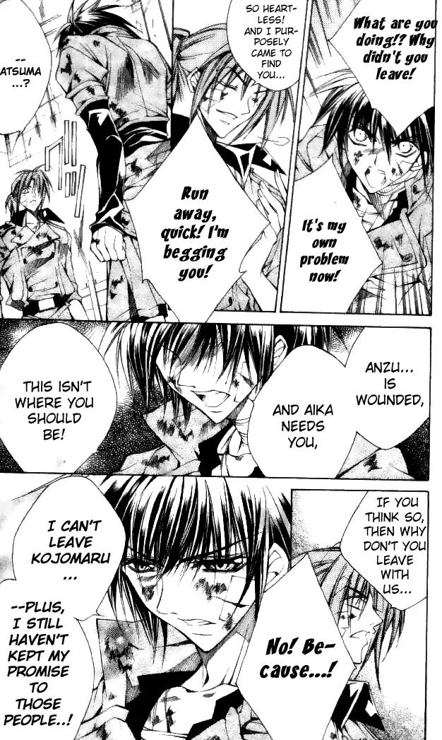 Kamui Chapter 43 page 17 - Chapter 43
