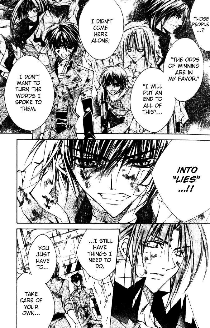 Kamui Chapter 43 page 18 - Chapter 43