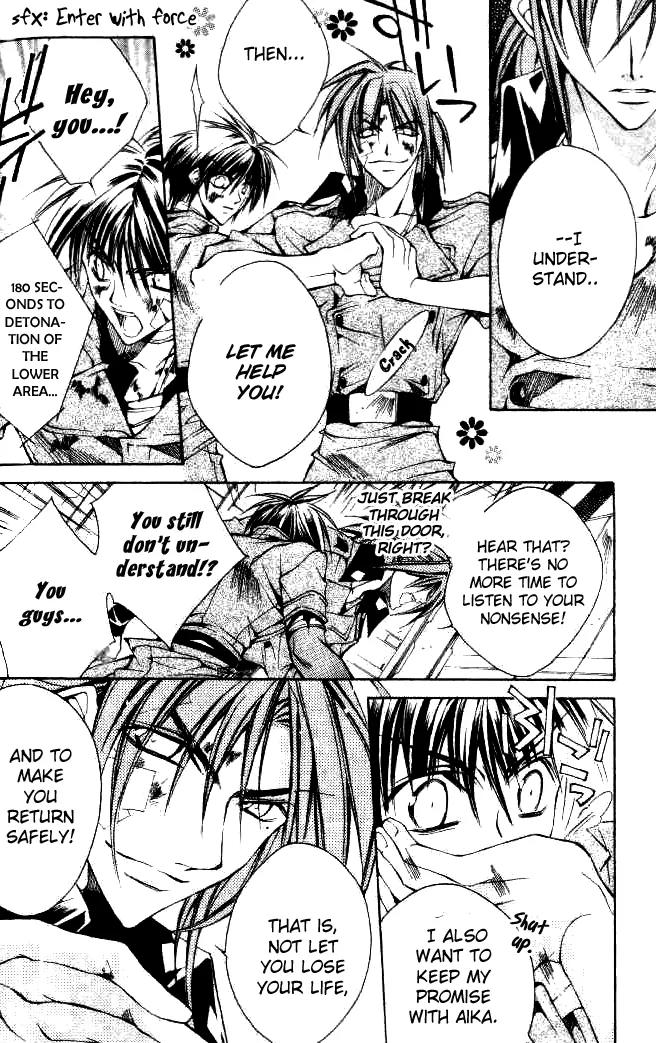 Kamui Chapter 43 page 19 - Chapter 43