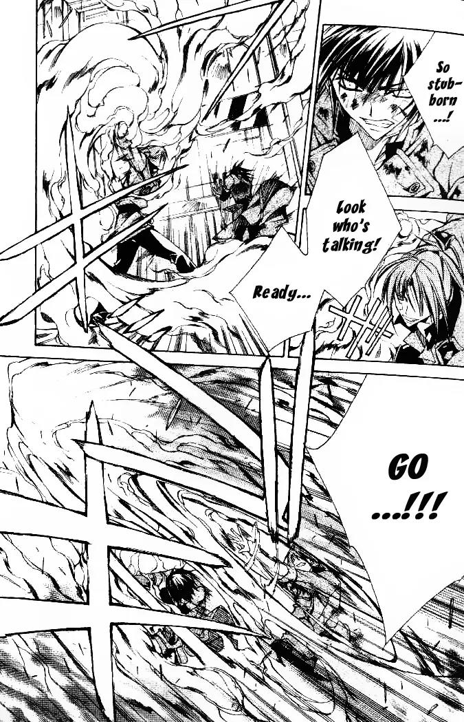 Kamui Chapter 43 page 20 - Chapter 43