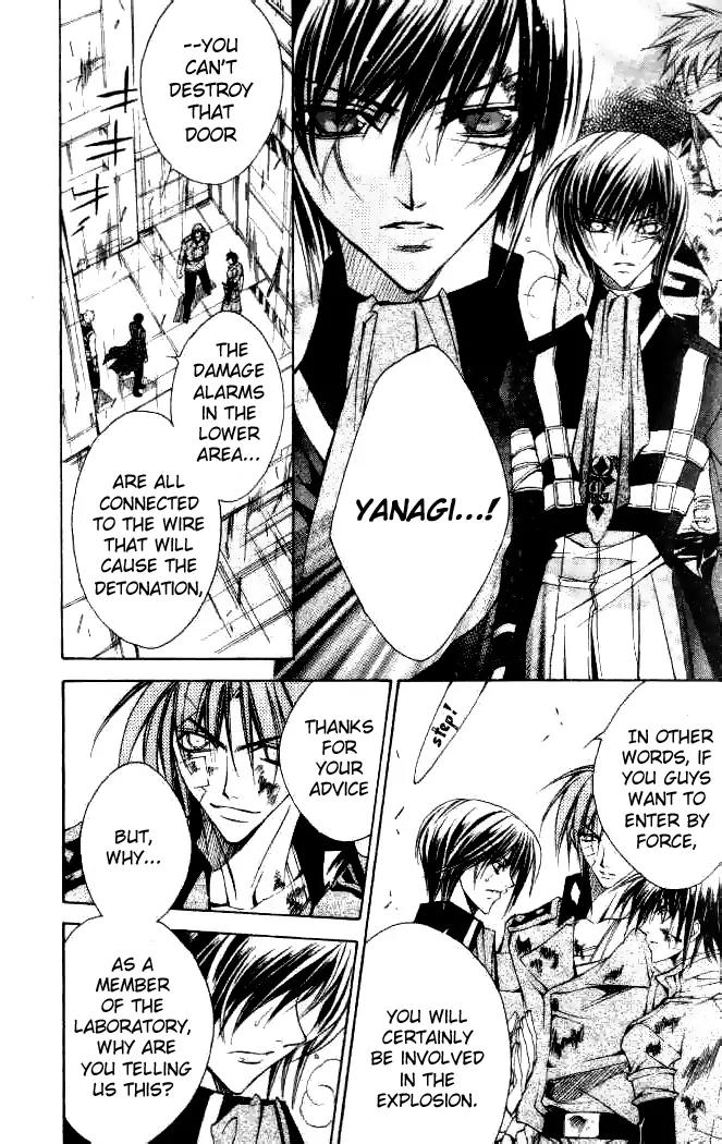 Kamui Chapter 43 page 22 - Chapter 43