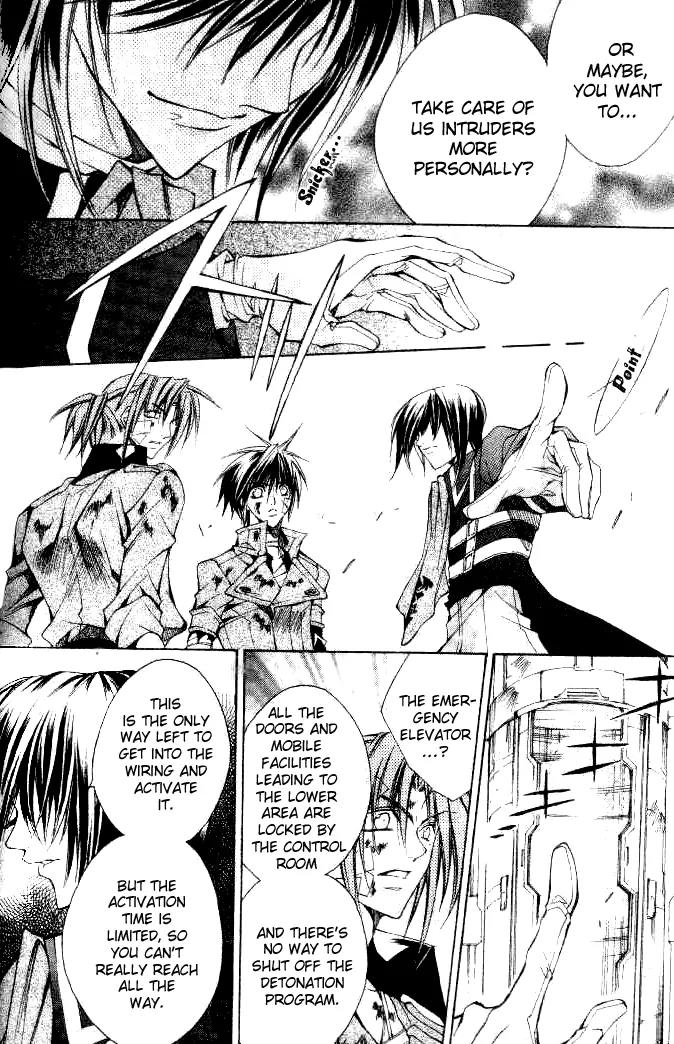 Kamui Chapter 43 page 23 - Chapter 43
