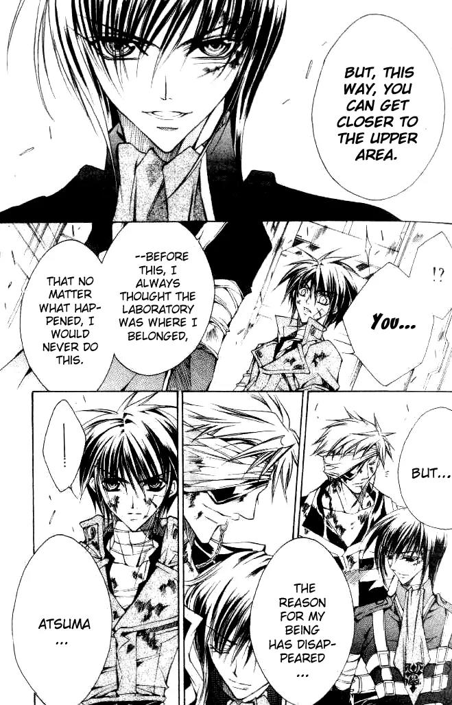 Kamui Chapter 43 page 24 - Chapter 43