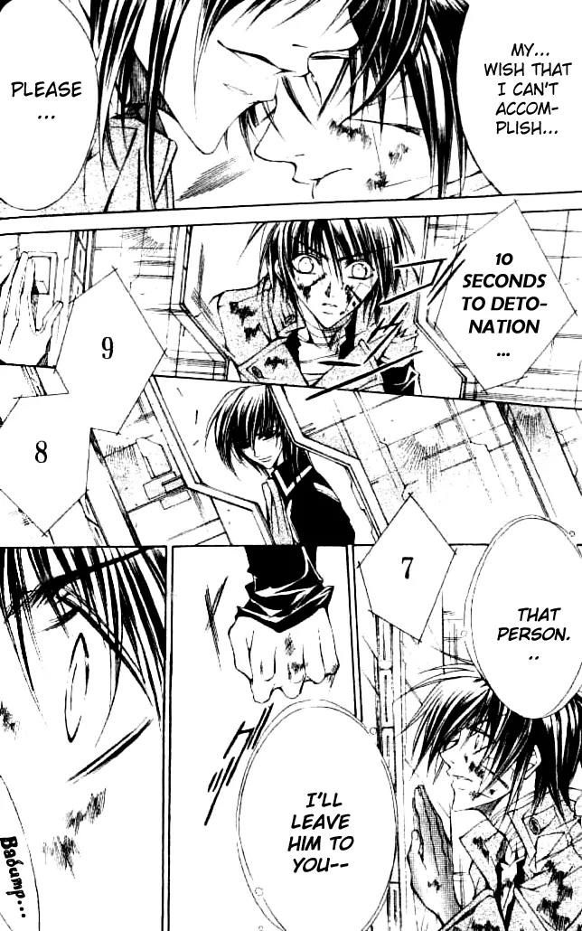 Kamui Chapter 43 page 29 - Chapter 43