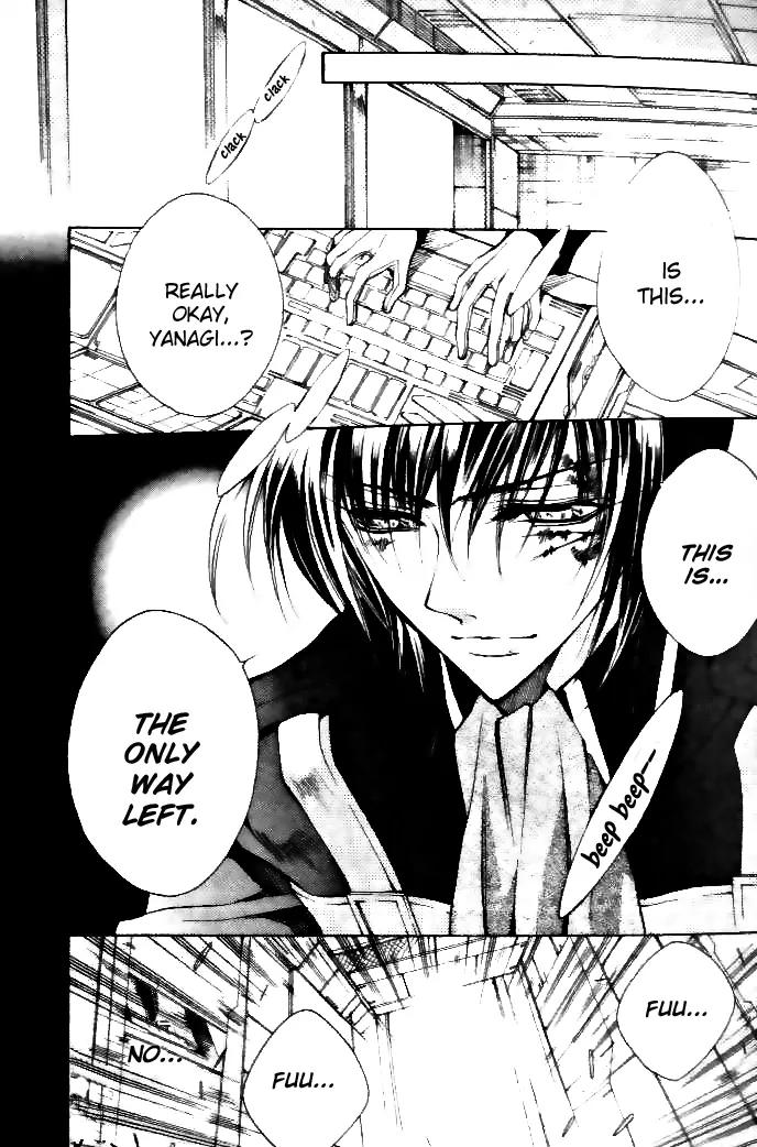 Kamui Chapter 43 page 3 - Chapter 43
