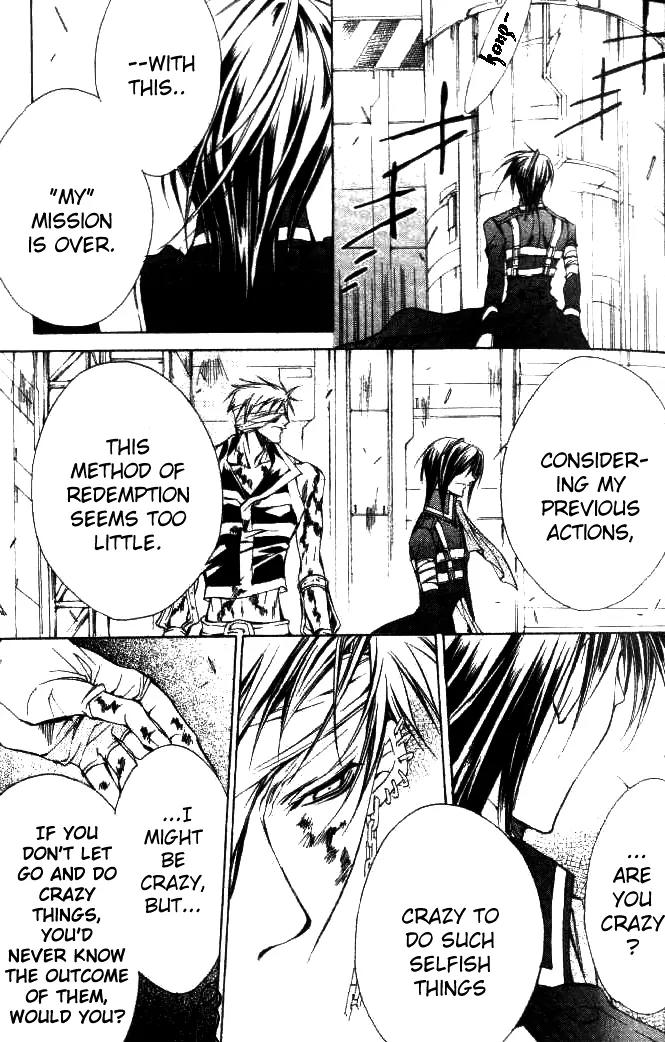 Kamui Chapter 43 page 30 - Chapter 43