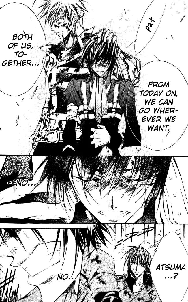 Kamui Chapter 43 page 31 - Chapter 43